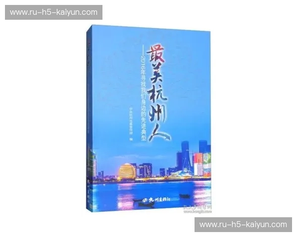 碧海蓝天何处寻？青岛与杭州，一场关于生活与诗意的双城记